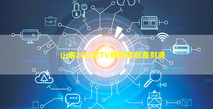 无锡夜场招聘